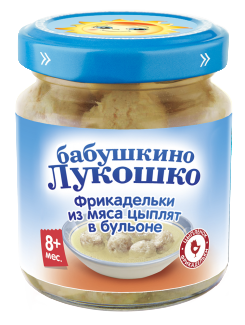 Фрикадельки из мяса цыплят в бульоне Фрикадельки из мяса цыплят в бульоне